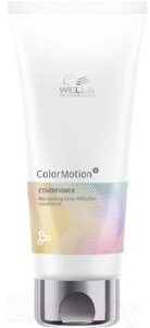 Бальзам для волос Wella Professionals Color Motion увлажнение д/окраш. волос