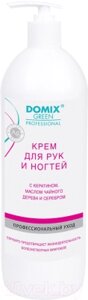 Крем для рук Domix Green С кератином маслом чайного дерева и серебром