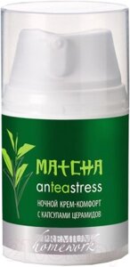 Крем для лица PREMIUM Homework Matcha Anteastress Ночной с капсулами церамидов