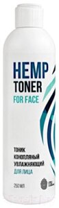 Тоник для лица 1753 Cosmetics Hydrating Hemp Toner Конопляный