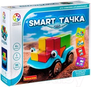 Развивающая игрушка Bondibon Smart тачка 5x5 ВВ1878