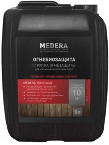 Защитно-декоративный состав Medera Granat 150 / 2016-5