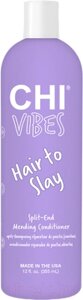 Кондиционер для волос CHI Vibes Hair to Slay Split-End Mending Ежедневный увлажняющий