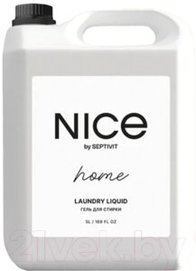 Гель для стирки NICE by Septivit Для всех видов тканей