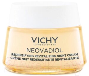 Крем для лица Vichy Neovadiol Peri-Menopause Уплотняющий ночной охлаждающий