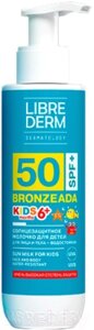 Молочко солнцезащитное Librederm Bronzeada Full Spectrum Для детей SPF50+