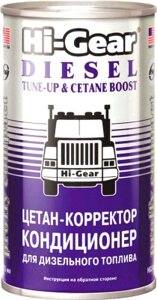 Присадка Hi-Gear Цетан-корректор и кондиционер для дизельного топлива / HG3435