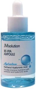 Сыворотка для лица JMsolution B5 Hya Moisturizing Ampoule