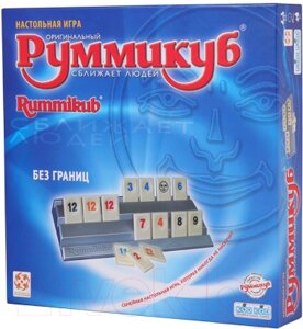 Настольная игра Стиль Жизни Руммикуб: Без границ