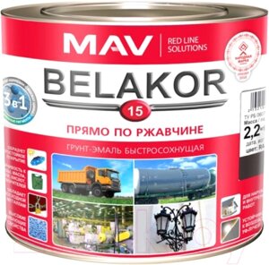 Грунт-эмаль MAV Belakor-15 Ral 8017