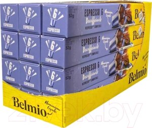 Кофе в капсулах Belmio Espresso Decaffeinat стандарт Nespresso