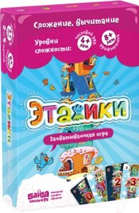 Настольная игра Банда Умников Этажики