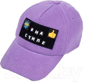 Бейсболка детская Amarobaby Cap / AB-OD21-CAP16/17-48