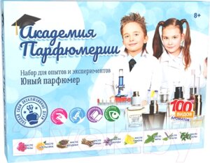 Набор для создания духов Инновации для детей Академия парфюмерии / 740