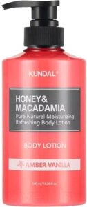 Лосьон для тела Kundal Honey & Macadamia Body Lotion Amber Vanilla