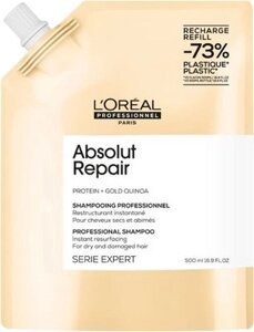 Шампунь для волос L'Oreal Professionnel Absolut Repair Для восстановления поврежденных волос Рефил