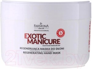 Скраб для рук Farmona Professional Professional Exotic Manicure Spa сахарный