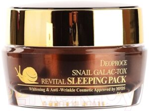 Маска для лица кремовая Deoproce Snail Galac-Tox Revital Sleeping Pack