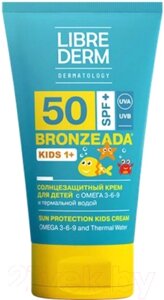 Крем солнцезащитный Librederm Bronzeada с омега 3-6-9 и термальной водой для детей SPF50