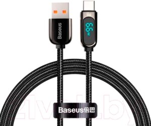 Кабель Baseus Fast Charging Data Cable USB to Type-C 66W / CASX020001