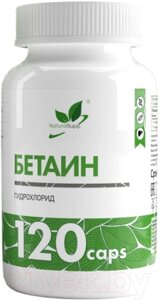 Пищевая добавка NaturalSupp Betaine HCL. Бетаин гидрохлорид