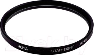 Светофильтр Hoya Star-Eight 67мм IN SQ. CASE