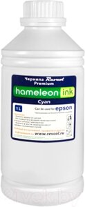 Контейнер с чернилами Revcol Серия L Hameleon Cyan Dye / 128410