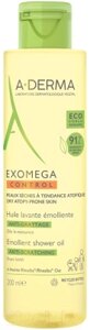 Масло для душа A-Derma Exomega Control Смягчающее