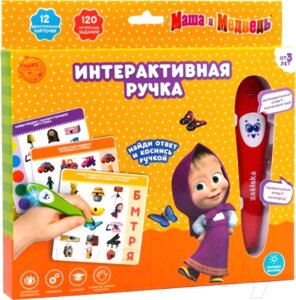 Развивающая игра Интерактивная ручка Маша и медведь / 6850630