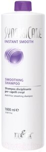 Шампунь для волос Itely Smoothing Shampoo+Помпа