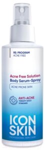 Спрей для тела Icon Skin Acne Free Solution