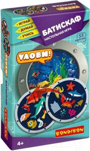 Настольная игра Bondibon Батискаф / ВВ4257