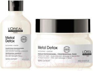 Набор косметики для волос L'Oreal Professionnel Serie Expert Мetal Detox Шампунь 300мл+Маска 250мл