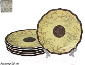 Набор тарелок Lenardi Мрамор 105-658