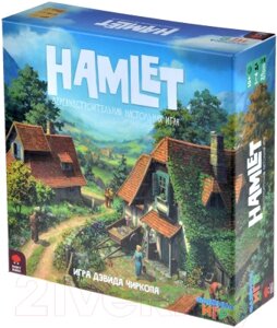 Настольная игра Фабрика Игр Hamlet / 17065f