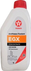 Антифриз Texaco EGX Концентрат / 804594NKE