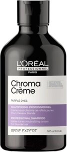 Оттеночный шампунь для волос L'Oreal Professionnel Serie Expert Chroma Cream Фиолетовый