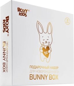 Подарочный набор ROXY-KIDS Bunny Box для новорожденного / RGF-002