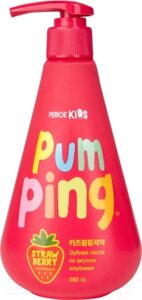 Зубная паста Perioe Pumping детская со вкусом клубники 3+