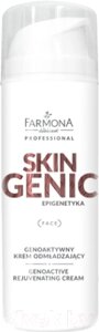 Крем для лица Farmona Professional Skin Genic геноактивный омолаживающий