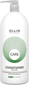 Кондиционер для волос Ollin Professional Care для восстановления структуры волос