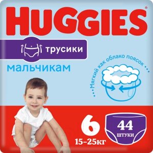 Подгузники-трусики детские Huggies Mega 6 Boy