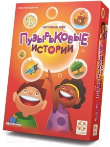 Настольная игра Стиль Жизни Пузырьковые истории / УТ100029215