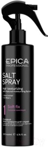 Спрей для укладки волос Epica Professional Salt Texturizing Spray Текстурирующий