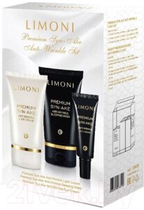 Набор косметики для лица Limoni Premium Syn-Ake Anti-Wrinkle Care Set Sleep Mask+Cream Eye+Light