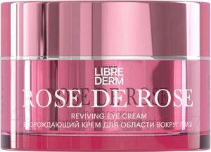 Крем для век Librederm Rose De Rose возрождающий