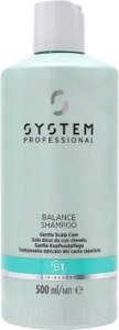 Шампунь для волос Wella Professionals SP Diamond Balance Scalp Shampoo Мягкий для чувствительной кожи