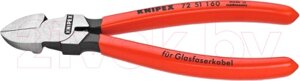 Бокорезы Knipex 7251160