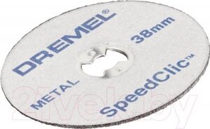 Набор отрезных дисков Dremel 2.615. S45.6JC