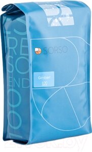 Кофе в зернах Sorso Gimbarr 100% Арабика